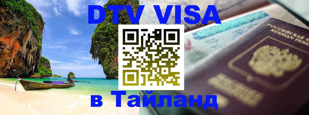 Оформление DTV визы под ключ: стоимость и тарифы, только загранпаспорт - Абу-Даби  19.11.2025 